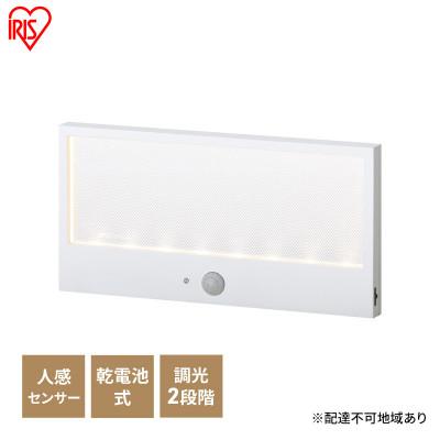 ふるさと納税 大河原町 センサーライトフットライト足元灯 乾電池式LEDセンサーライト アイリスオーヤマ[53752588]