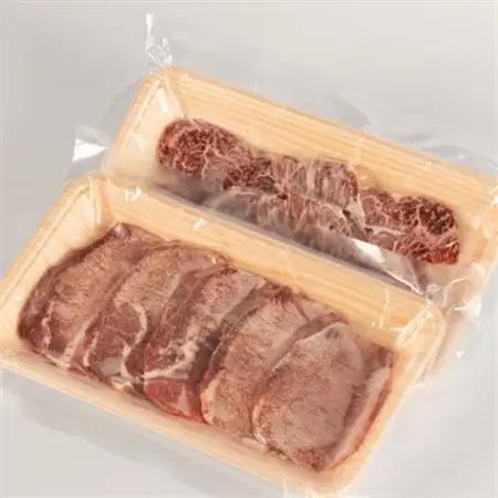 国産厚切り牛タン100g＆黒毛和牛ハラミ100g【配送不可地域：離島】【1611900】