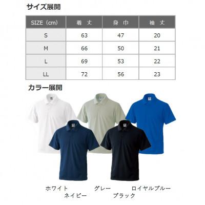 ふるさと納税 南部町 【限定】宮西達也先生『タケノコマン』デザインポロシャツ ロイヤルブルー LLサイズ (男女兼用) |  | 02