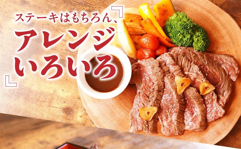 牛ハラミステーキ 1.44kg（2枚入り360g×4P）【氷温熟成×特製ダレ 味付き 牛肉 訳あり 不揃い 焼肉 BBQ】 mrz0044