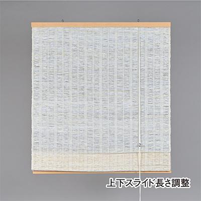 ふるさと納税 富田林市 【室内用】和風ブラインド　本麻　白(幅約88cm×高さ約170cm) |  | 03