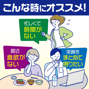 明治メイバランスソフトJellyストロベリーヨーグルト味125ml×36個