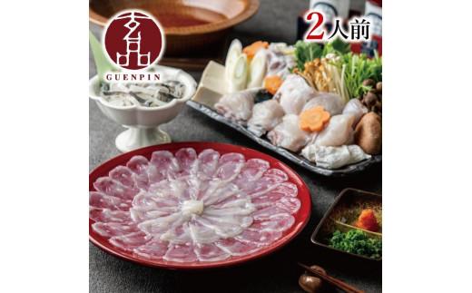 【とらふぐ取扱量日本一】 ふぐ刺し ふぐ鍋 セット 2人前 指定日可 ギフト torafugu とらふぐ てっさ torahugu てっちり フグ fugusashi 河豚 ふぐ ふぐ刺身 hugus