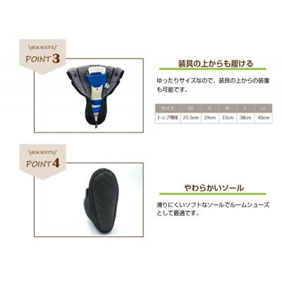 ふるさと納税 小牧市 足元を保護・保温するブーツ「ボアブーツ」サイズ:LL (足長24〜26cm)[030M26-05] |  | 02