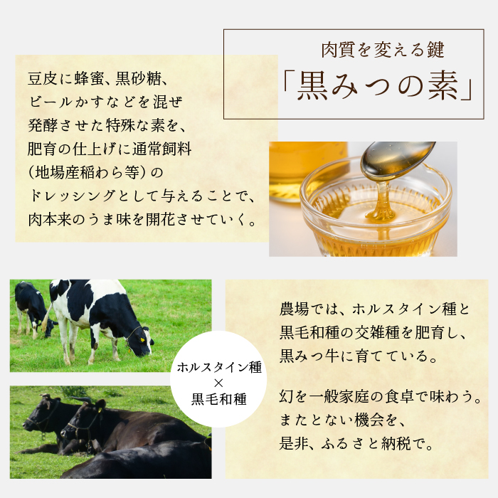 黒みつ牛 ロース ステーキ 200g 3枚 ／ 牛肉 ロースステーキ 200グラム 総量 600g 600グラム【九戸屋肉店】