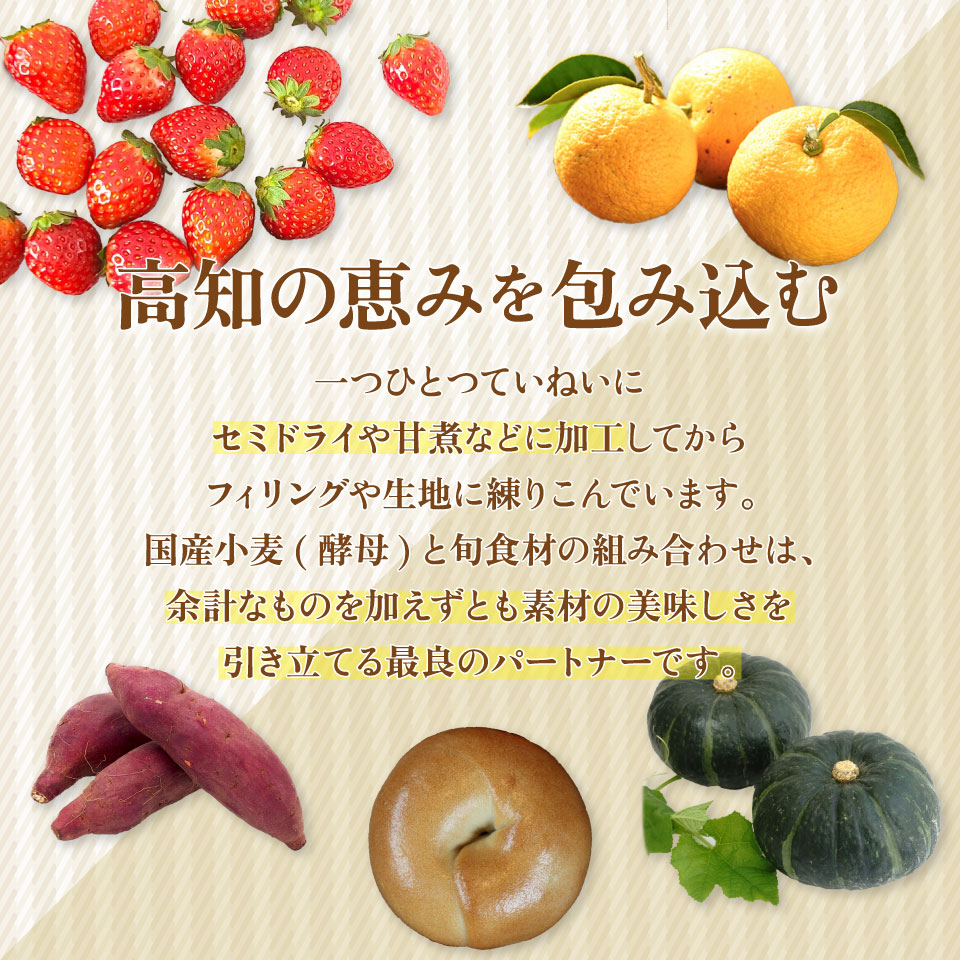 ＜2026年9月発送＞『工房ナチュール』の天然酵母ベーグルセット 内容お任せ 12個 【数量限定】