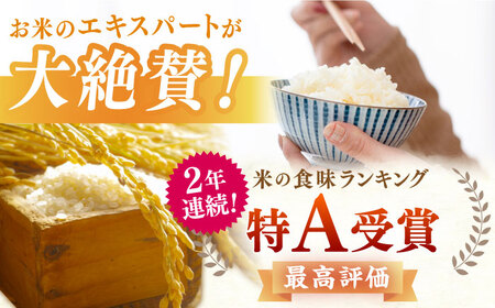 ももちゃんちのお米 夢しずく 玄米 5kg【ももさき農産】[HCG019]