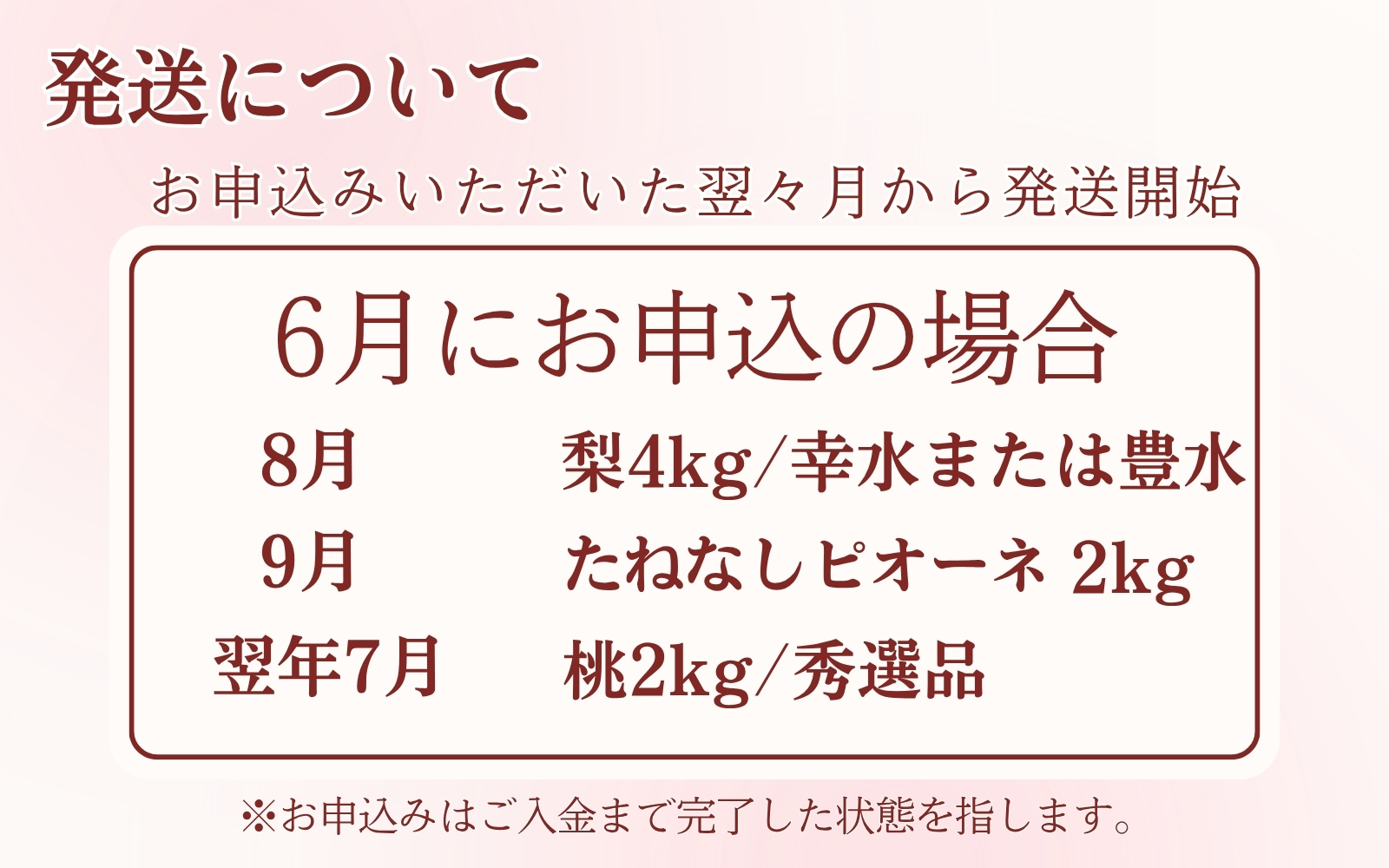 【3ヶ月定期便】和歌山産 フルーツ定期便 人気の桃・梨・ピオーネ 旬のフルーツを毎月お届け♪ / フルーツ フルーツ フルーツ フルーツ フルーツ フルーツ フルーツ 果物 定期便 お取り寄せ【tkb114】