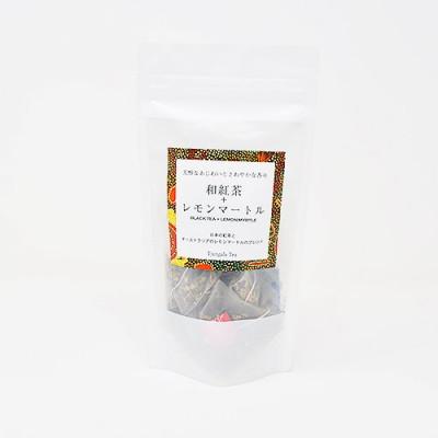 ふるさと納税 茨城県 「和紅茶+レモンマートル」 芳醇な香りとさわやかな香り