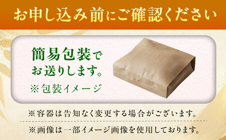 博多和牛シャトーブリアン 400g（200g×2） 広川町 / 肉のくまもと屋株式会社[AFCN009]