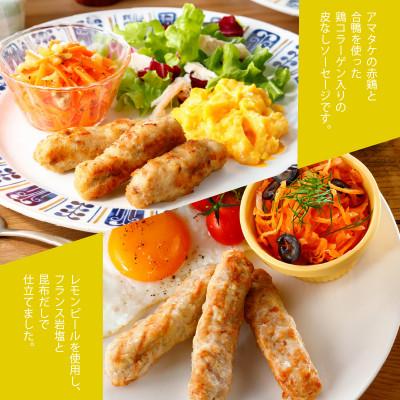 ふるさと納税 大船渡市 ソーセージリンクス(レモン)5本入×8パック |  | 01