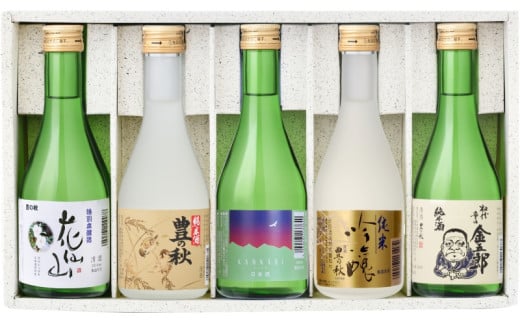 57 【米田酒造】豊の秋 呑みくらべセット