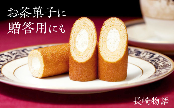 菓舗唐草銘菓詰合せ / 長崎物語4本 おたくさ6枚 出島蘭館3本 枇杷かすた2個 らん・プティ2個 ピッツェロ4本 / スイーツ 菓子 バームクーヘン パイ菓子 タルト ケーキ クッキー / 諫早市 