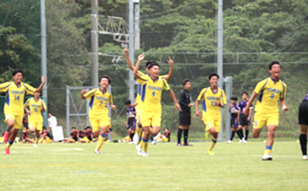 【返礼品なし】 吉田高校 魅Can部 （サッカー部、機械技術部）への応援寄附