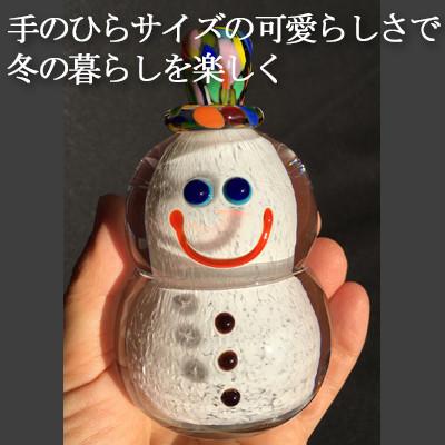 ふるさと納税 横芝光町 ガラスの雪だるま　/　SnowMan |  | 01
