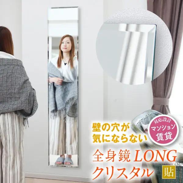壁掛け ミラー かがみのカタチ ミラー