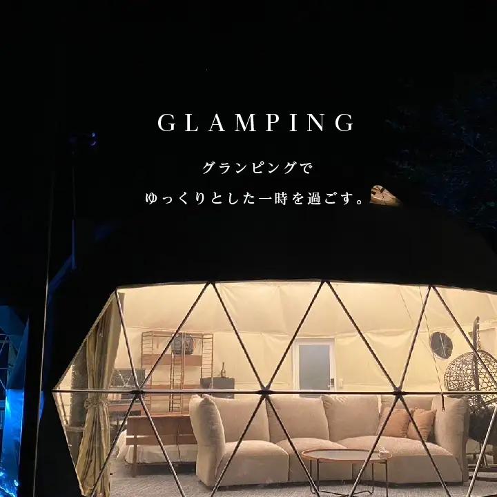  〈ホテルでグランピング〉ホテルパラダイスヒルズ 1泊2食付きペア宿泊券（全日利用） 岳温泉観光協会】