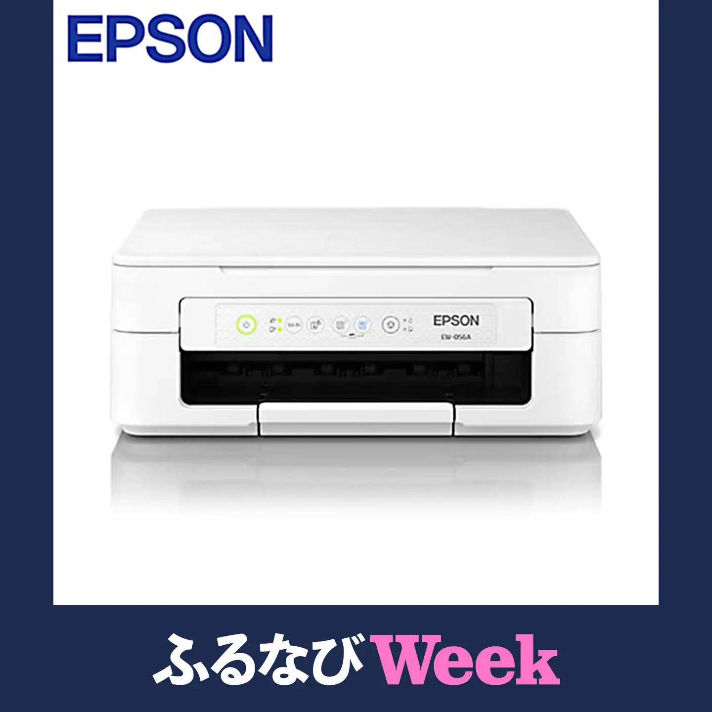 【9/30 受付終了】EPSON Colorio インクジェットプリンター EW-056A EPSON プリンター [N04-14101-FN]