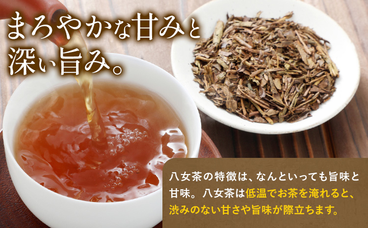 八女茶 八女ほうじ茶 ティーバッグ 3g×200個(福岡県八女産) 株式会社親和園《30日以内に出荷予定(土日祝除く)》福岡県 鞍手郡 鞍手町 お茶 ほうじ茶 ティーパック ティーバッグ 八女茶 送料