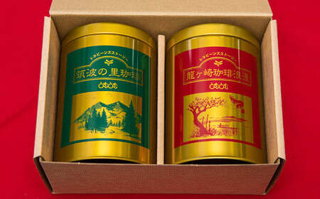 自家焙煎コーヒー レギュラー・缶 | コーヒー 珈琲
