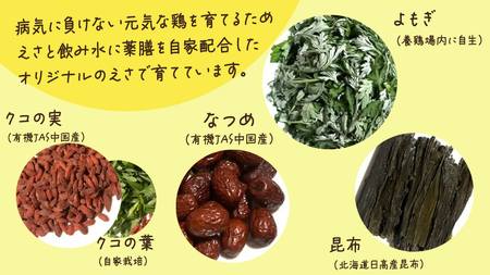 大崎上島産 もみじの 卵 40個 ( 36個+割れ保障4個 )