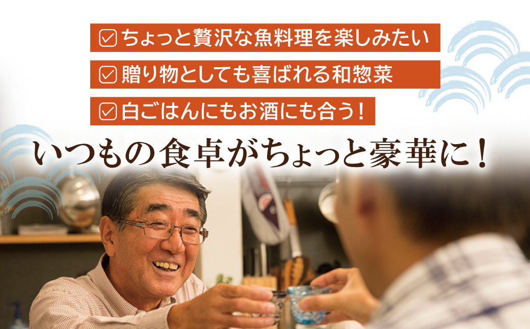 いわし明太 9尾