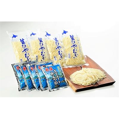 ふるさと納税 稚内市 のどごし感動体験 生ひやむぎ 200g×10袋 |  | 01