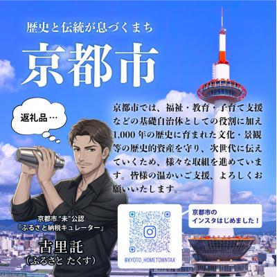 ふるさと納税 京都市 【龍村美術織物】早雲寺テーブルセンター(2号サイズ・銀) |  | 01