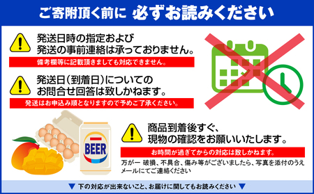 【2024年発送】城間マンゴー園　家庭用　アーウィンマンゴー1.5kg　特別栽培農産物