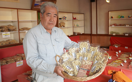 堀越の落花生　塩ゆで落花生7袋　約770g 【 落花生 おつまみ 栄養 たんぱく質 自家焙煎 東松山 おやつ ビタミンE 料理 健康 滋養 美容 たんぱく質 コレステロール 栄養 香ばしい おつまみ 