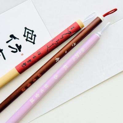 ふるさと納税 熊野町 熊野筆　かな書き比べ3本セット　ほうこどうの書筆 |  | 01
