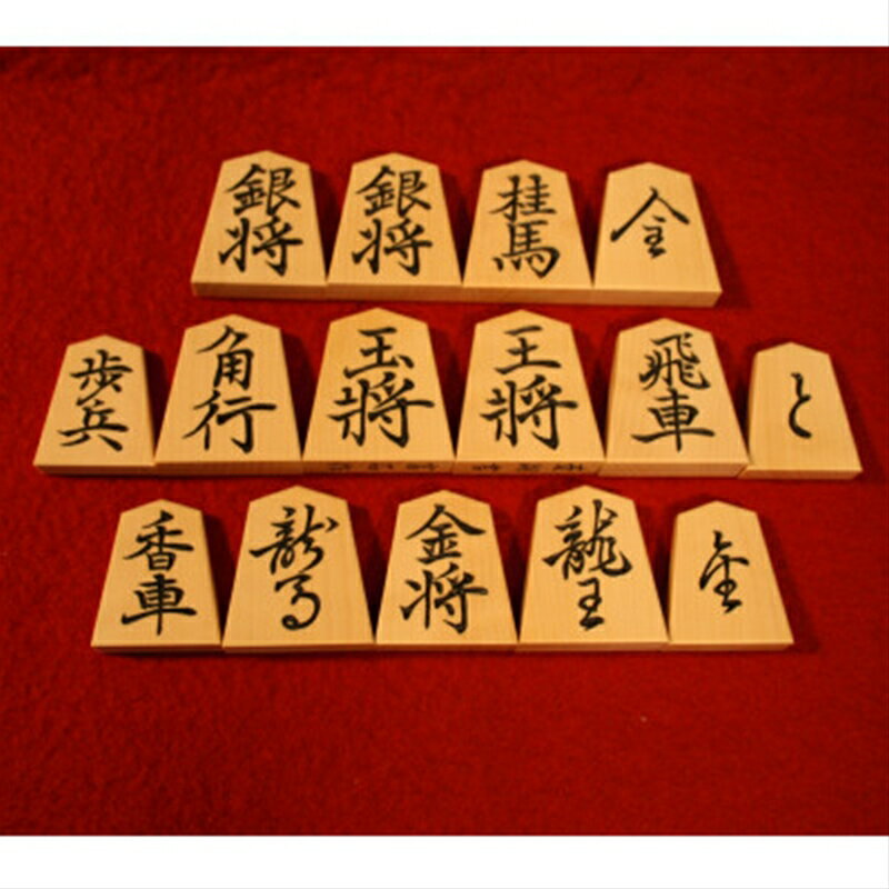【ふるさと納税】 御蔵島本つげ手彫駒 将棋 駒 御蔵島本つげ手彫駒 手彫駒 老舗 御蔵島 本つげ材 井上一郎製作所 天然木 木材 木 贈り物 プレゼント 贈答品 記念品 ギフト 将棋駒 上柾目木地 大阪府 松原市
