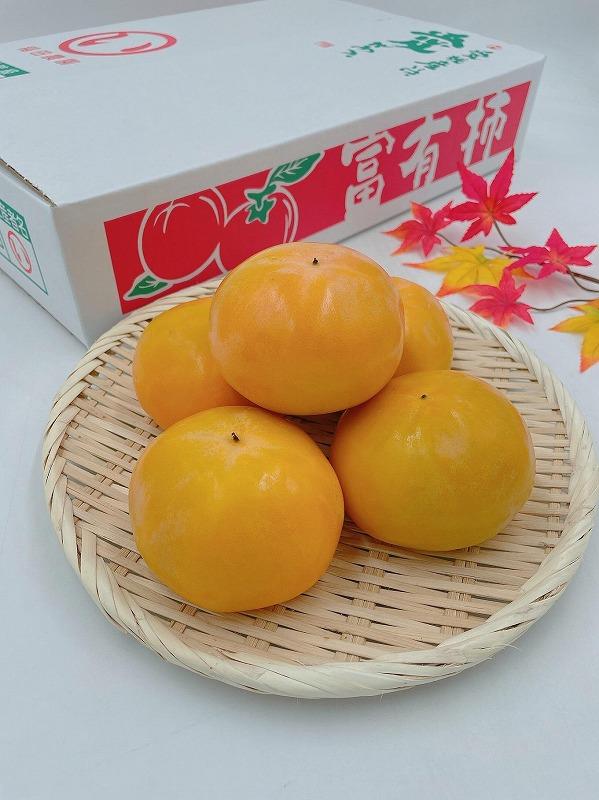 内子町産　富有柿(L~3L)　5kg【北海道・沖縄配送不可】