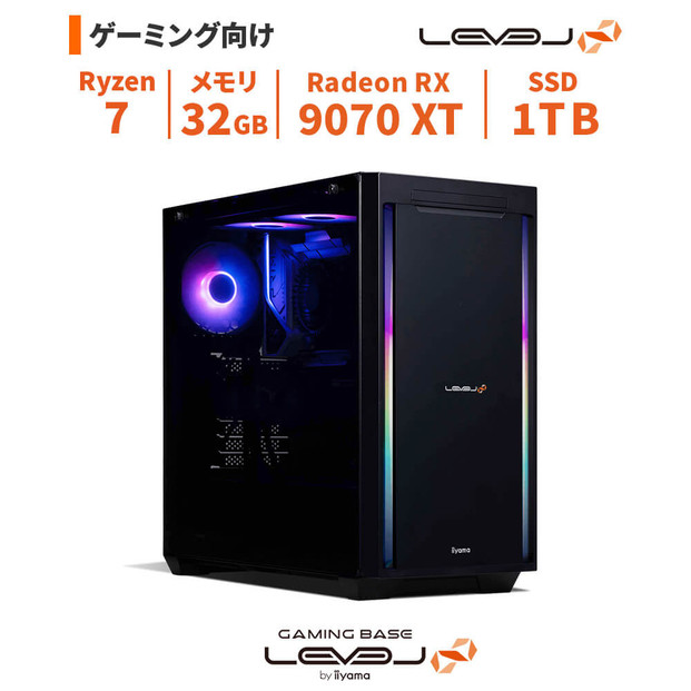 パソコン工房 4年間物損保証 ミドルタワーゲーミングPC Ryzen 7/RX 9070 XT/No.370 322032_EE103