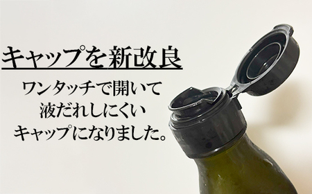 エゴマオイル(EGOMA OIL) 100g×2本セット 無農薬栽培 低温直圧搾油法 大分県産＜143-006_5＞