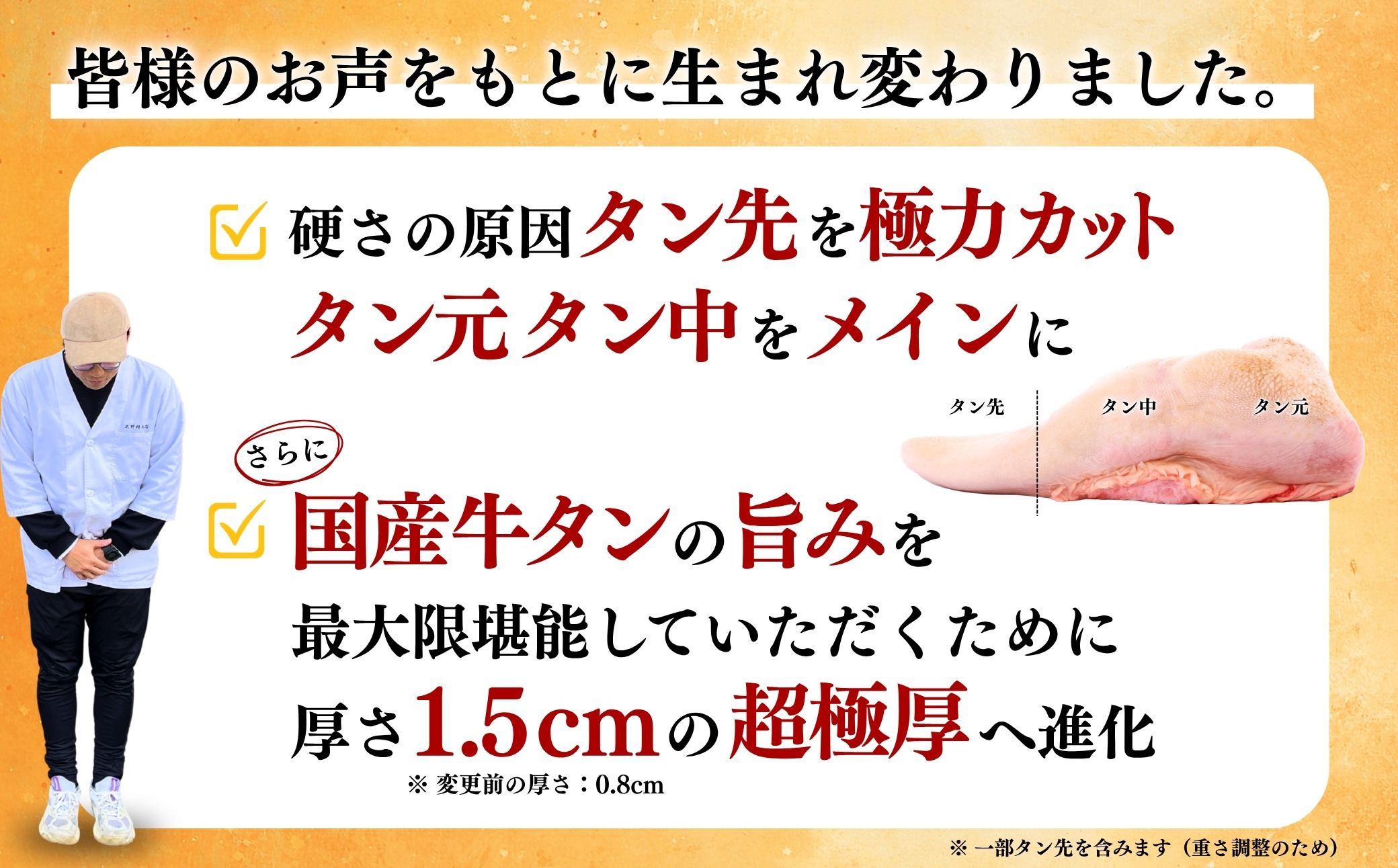 【レビュー反映】国産 牛タン 超極厚1.5cm 厚切り ＜お客様の声で改良＞ 訳あり 瀬戸内レモン塩だれ 900g | 希少 牛たん タン たん 味付け済み 味つき ステーキ 選べる 瀬戸内レモン 真