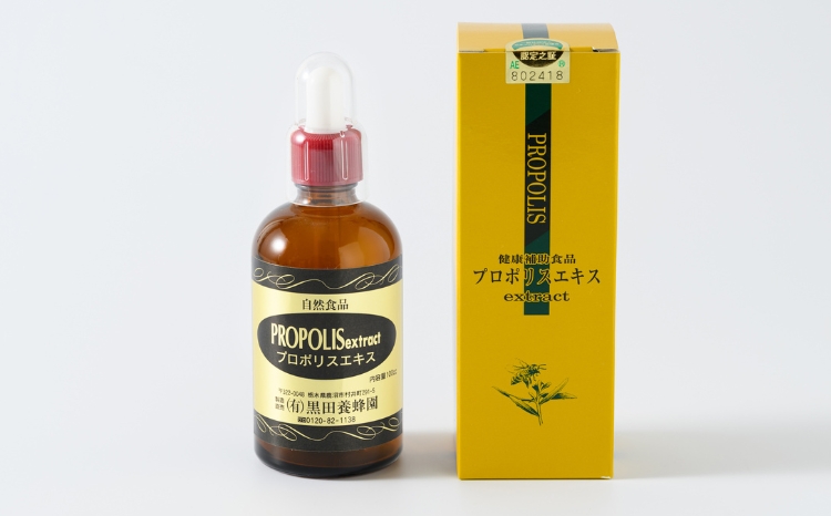 プロポリスエキス 100㏄×1本 黒田養蜂園 健康補助食品