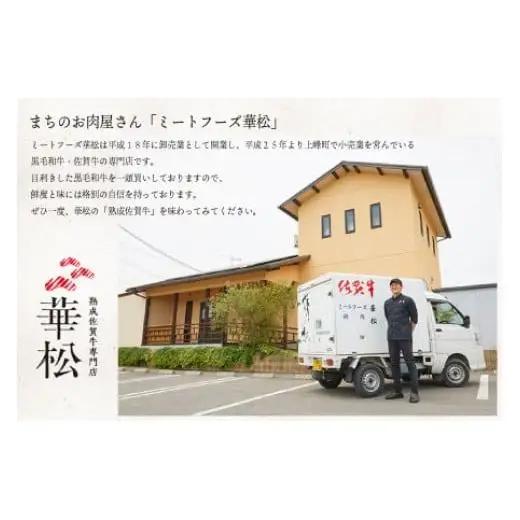《最短10営業日以内発送》 佐賀牛 牛肉 1kg 肩ロースすき焼き用 牛肉【冷凍配送】