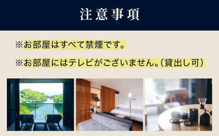 宿泊券 【時地人 JIJIJIN Matsuyama】1泊2食付き2名様分 / 宿泊券 ペア 1泊2食付 時地人 JIJIJIN 2名 温泉 砥部町 愛媛 高級宿 / 愛媛県砥部町/時地人 ? JIJIJIN Matsuyama [BJCH002]