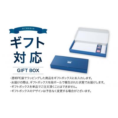 ふるさと納税 幸田町 エアウィーヴ ピロースリム “みな実のまくら” ギフトBOX仕様 (ピローケース スリム付) |  | 01