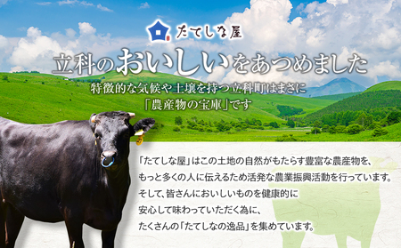 蓼科牛切落し400g×3