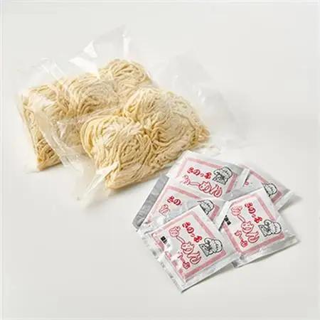 小竹屋 さのっ子佐野らーめん(5食入り)_麺 ラーメン  らーめん 拉麺_【1252494】