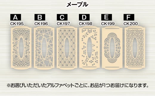 【組立式】木製ティッシュケース 6種から [ティッシュケース001 アースグレージュ-01] CK183