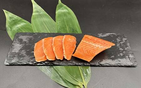 トラウトサーモン（くしろ茜サーモン） 800g サーモン 鮭 生食 刺身 海鮮 北海道 釧路市 F5F-0110