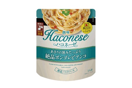 ハコネーゼ あさりの旨みたっぷり絶品ボンゴレビアンコ 12個 【 パスタソース 】