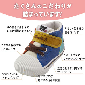 ダブルB　セカンドベビーシューズ（マルチカラー15.0cm）_ミキハウス ダブルB セカンドシューズ マルチカラー サイズ 15.0cm BOX 付 2E 設計 オックス 素材 足 保護 正しい歩行 