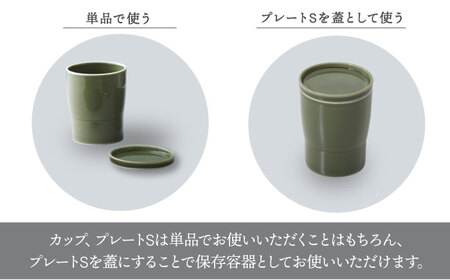 【美濃焼】StackStock なごみの色目（Gloss）カップ/プレートS 4点 セット Azuki Brown × Sesame Gray【城山製陶所】食器 小皿 コップ デザートカップ 湯呑 豆