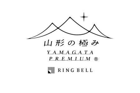 山形の極み 山形牛 しゃぶしゃぶ用 肉質等級：4等級(B.M.S.No.5)以上 F2Y-0894