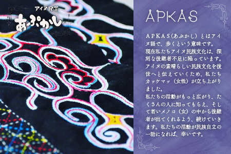 アイヌ伝統工芸士が作る「エムシアッ編みの耳飾り(ピアス)」2個入[44-1179]