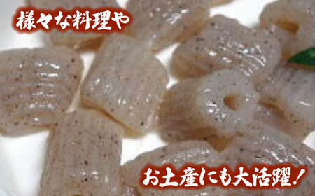 大洲のちくわこんにゃく　20袋　愛媛県大洲市/一般社団法人キタ・マネジメント（大洲まちの駅あさもや）[AGCP821]